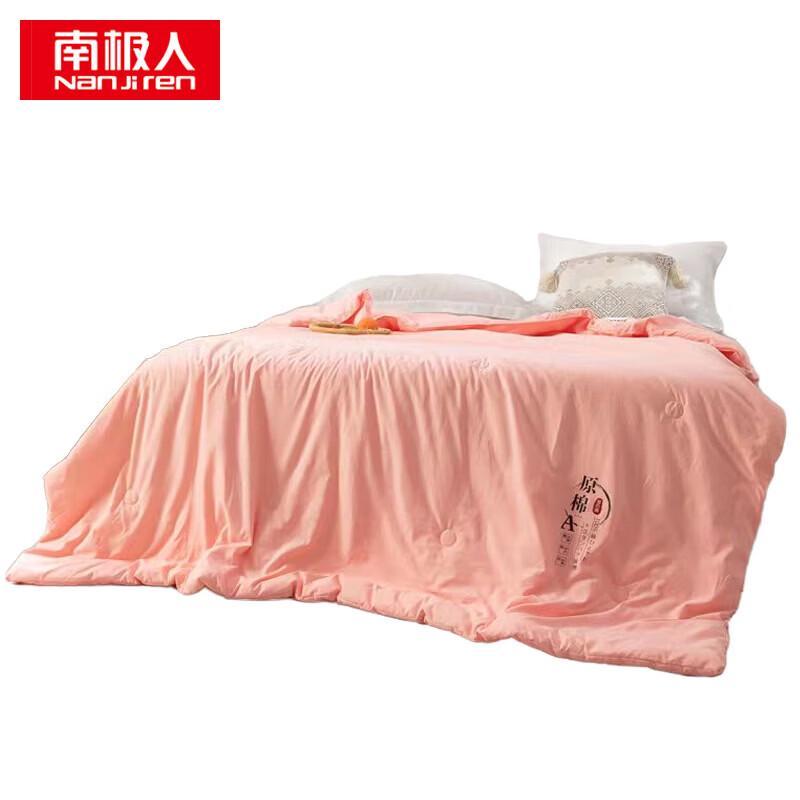 Nanjiren Summer Cooling Quilt нефрит 150x200см