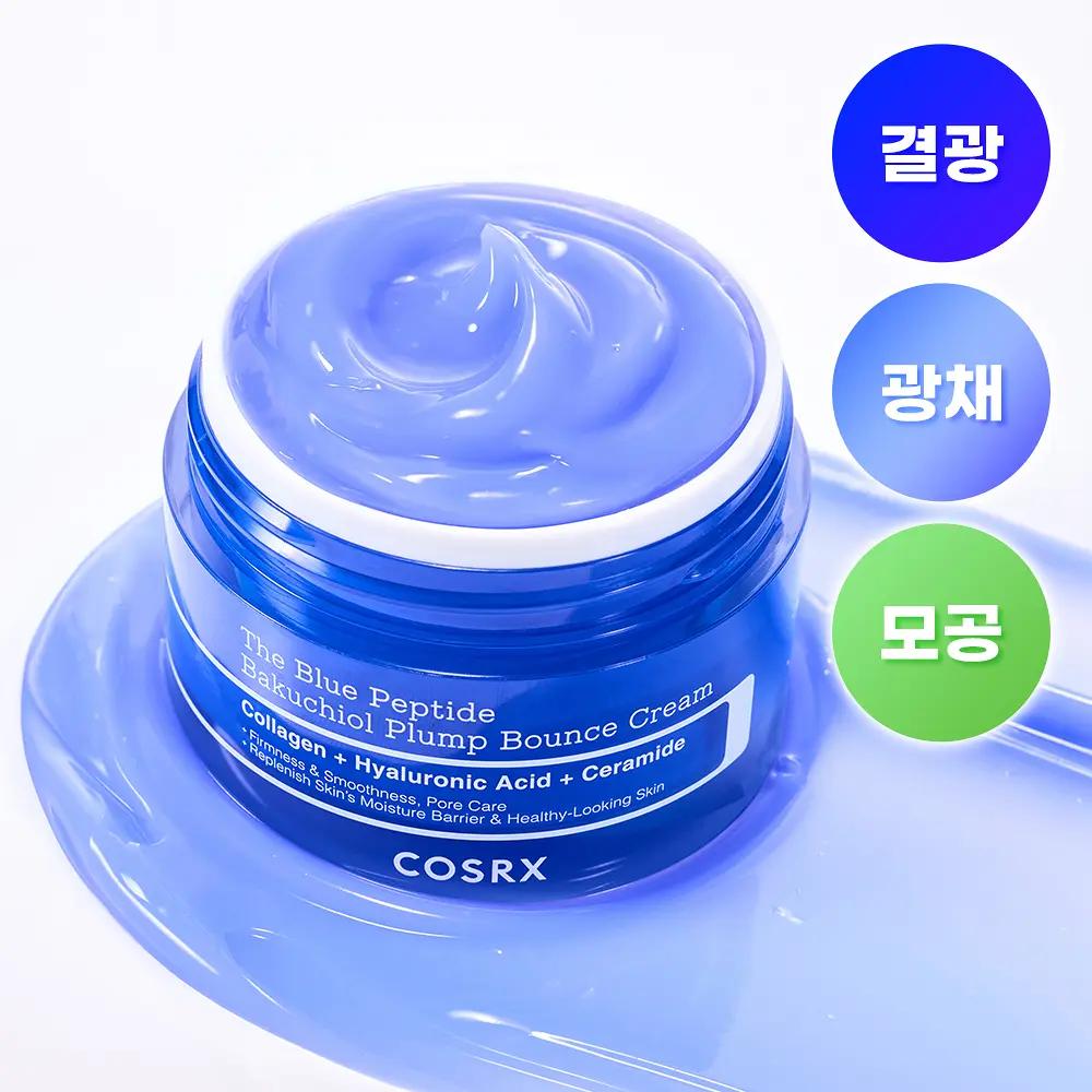 COSRX Balancium Comfort Cool Ceramide Soothing Gel Cream 75 Ml