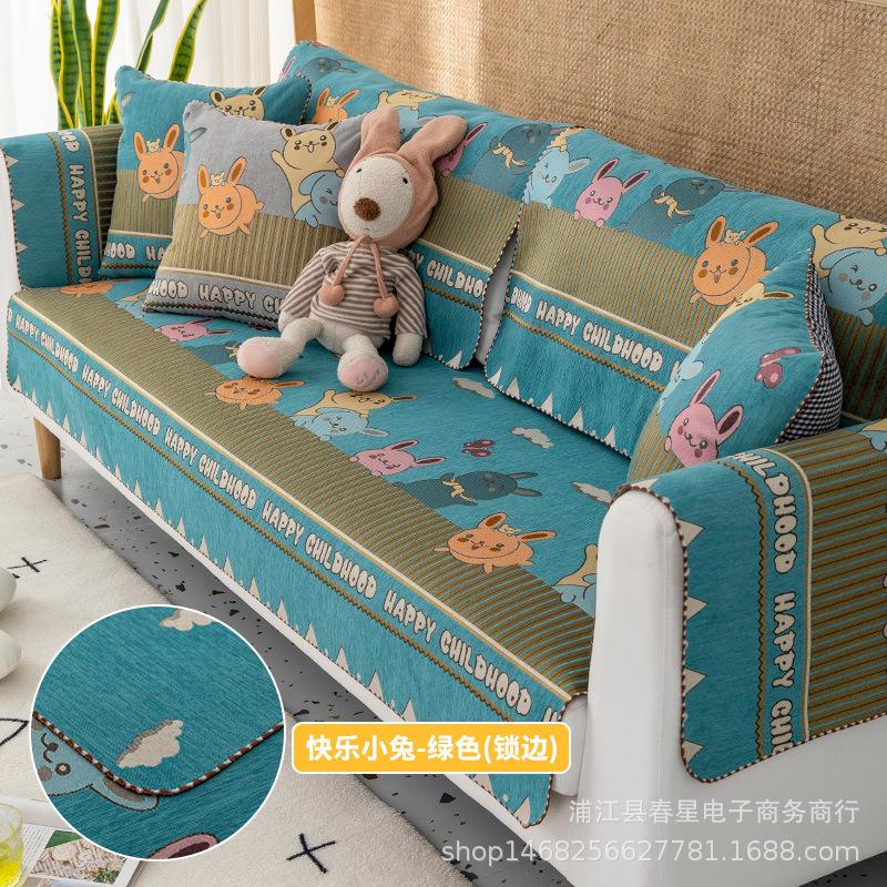 Factory  Nordic Four-Season Universal Sofa Cushion Fabric Non-Slip Seat Cushion Living Room Sofa Cover Cover Towel One Piece Hair
