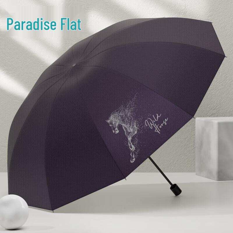 Tiangtang Galloping Horse 10-Rib UV Protection Tri-Fold Umbrella