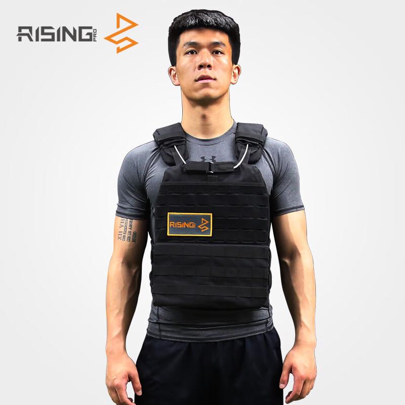 Adjustable Weighted Training Vest