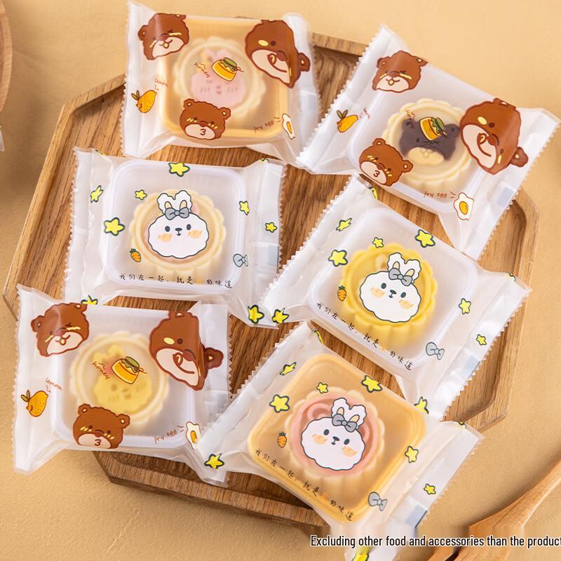 

Pabei Bear & Rabbit Mooncake Packaging Bags