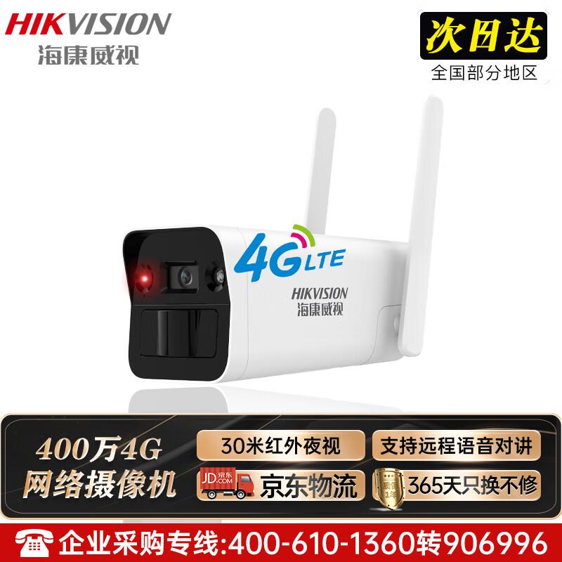 

HIKVISION 4G Solar-Powered 4MP Full-Color Security Camera