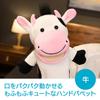 ENN LLC Puppet, Hand Puppet, Plush Toy, Ventriloquist Puppet Show Glove Puppet (Cow)