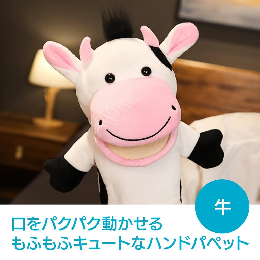 ENN LLC Puppet, Hand Puppet, Plush Toy, Ventriloquist Puppet Show Glove Puppet (Cow)