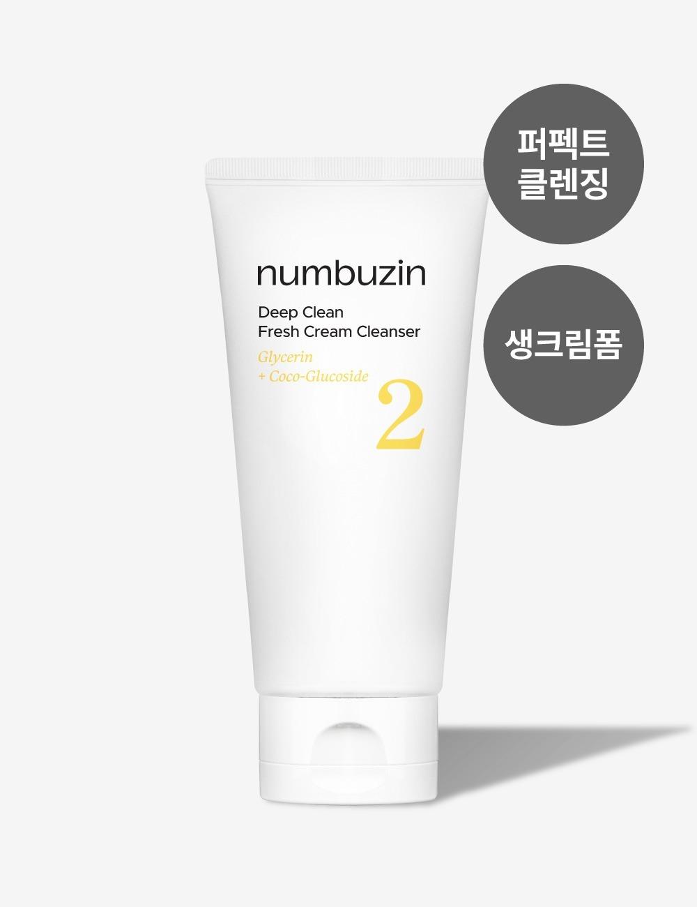 No. 2 Deep Clean Whipped Cream Cleansing Foam 120ml