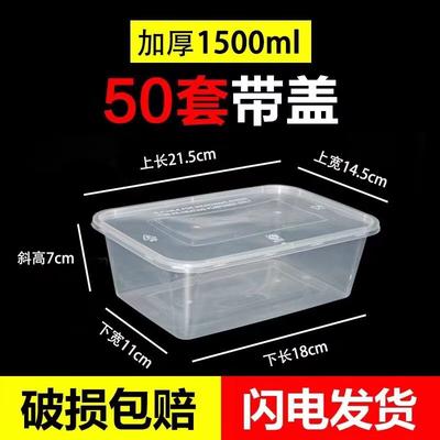 Disposable Rectangular Food Containers with Lids