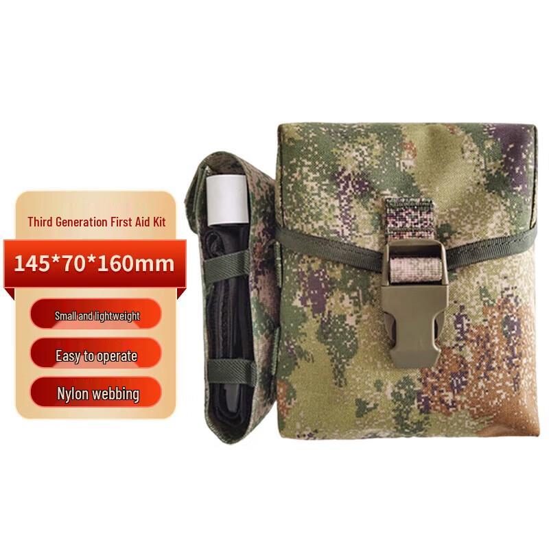 Houba 3rd Gen Outdoor Emergency Empty Bag