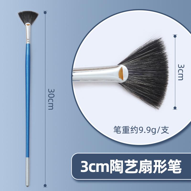 3/6 см Керамическая веерная кисть Металлическая ручка Раскрашивание Гуашью Раскрашивание Керамики Глазурование Раскрашивание Увлажняющий инструмент 1pc