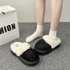Women's Premium Textured Plush Slippers - Warm Winter Thick Bottom Heightened Home Slippers Casual Walking Indoor Shoes Snow Cotton Slippers