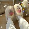 New Winter Autumn and Winter Thick-soled Cute Mushroom Couple Indoor Thickened Household Eva Mao Mao Cotton Shoes