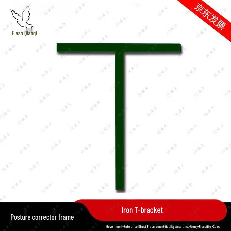 Iron T-Shaped Posture & Marching Training Aid