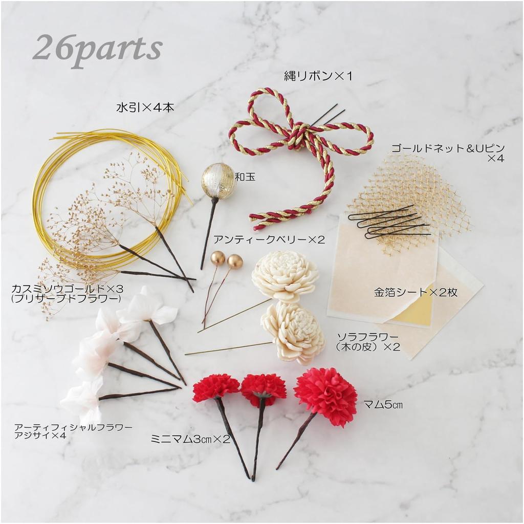 Japanischer Abschluss-Haarschmuck 661 Accessoires, Volljährigkeitszeremonie, Zeremonie, Hochzeit, Kimono, Hakama, Langarm-Kimono, Yukata, (rot)