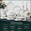 Qianxing 60-Piece Chinese Ceramic Dinnerware Set
