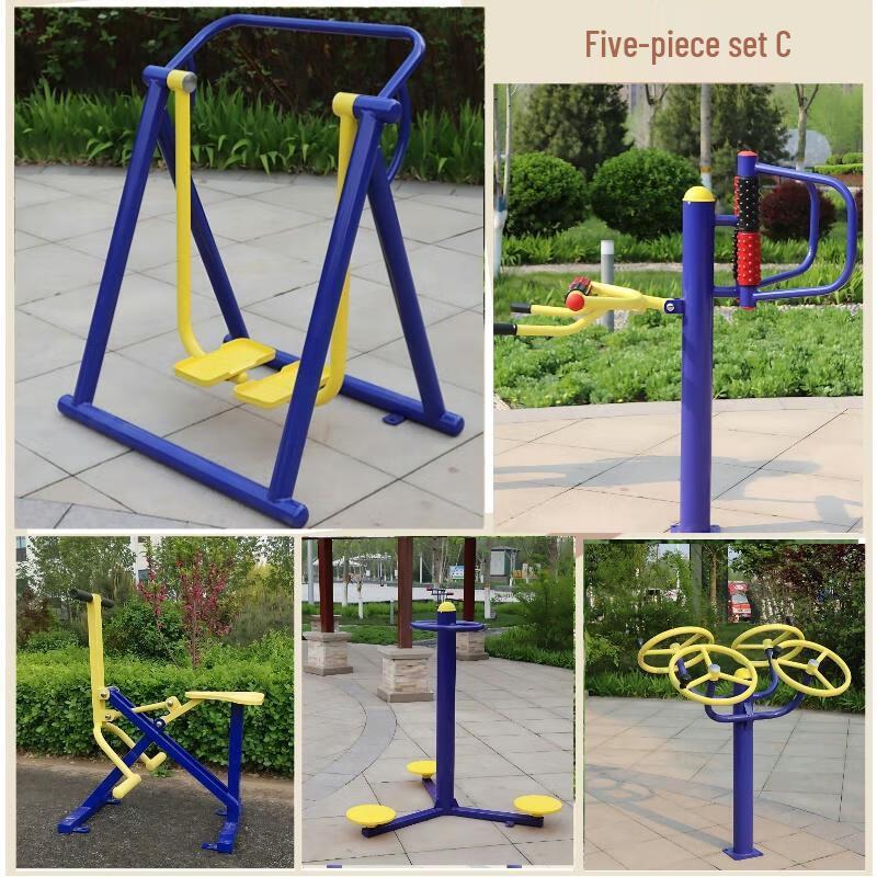 HANDUNYOU Outdoor Fitness Equipment 5-Piece Set C