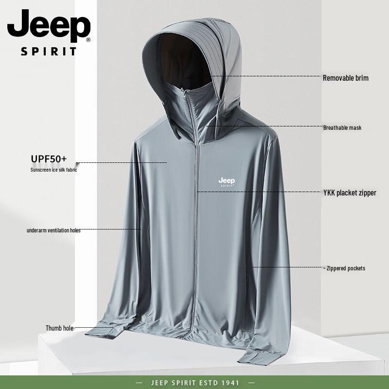 

JEEP Men s Summer Ice Silk Sun Protection Jacket XL