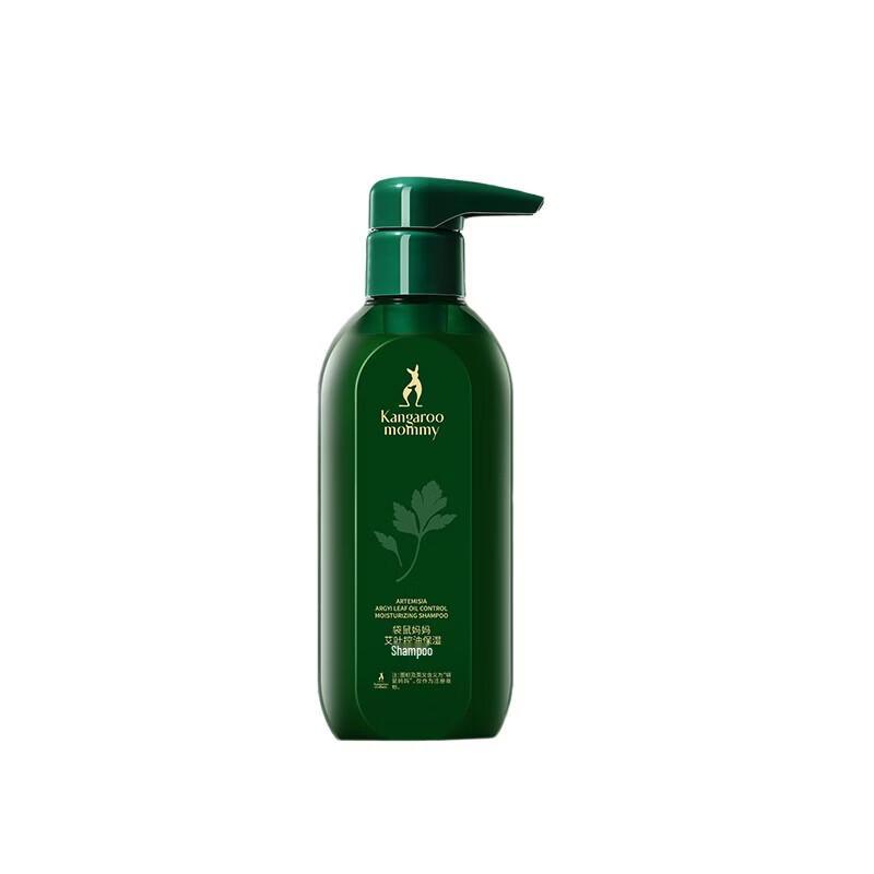 Kangaroo Mama Wormwood Oil Control Moisturizing Shampoo