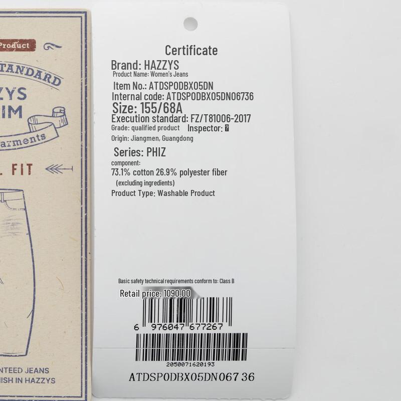 HAZZYS Women's PHIZ Series Washed Curved Jeans