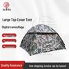 Xinbirui 2x2m Camouflage Double Camping Tent