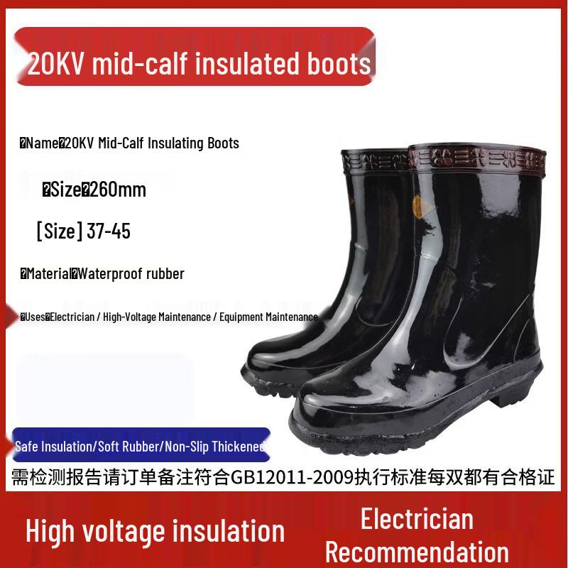 20KV Insulated Waterproof Rain Boots