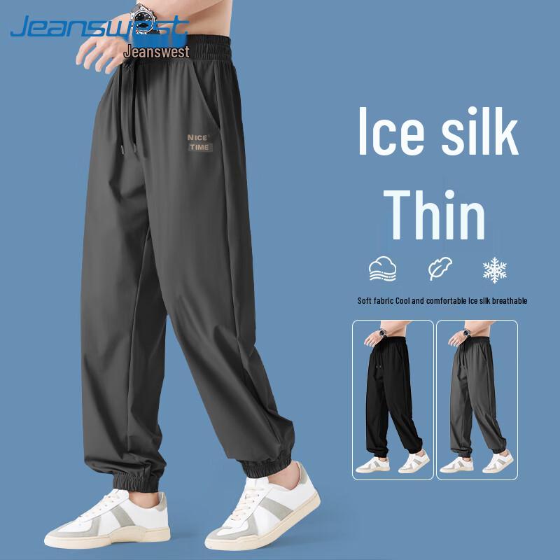 Jeanswest Men's Ice Silk Casual Jogger Pants