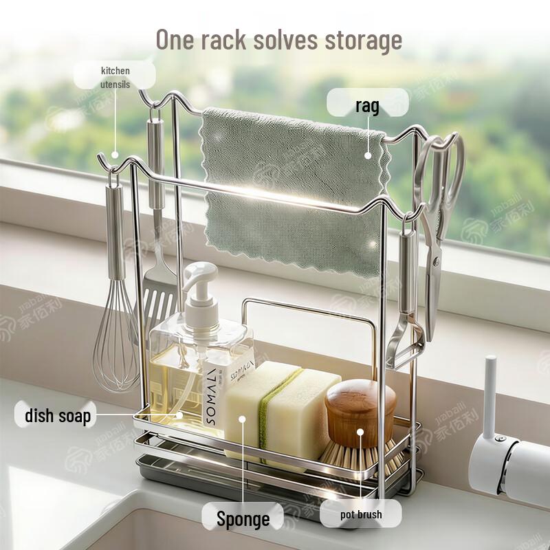 Jiabaili Stainless Steel No-Drill Sink Organizer