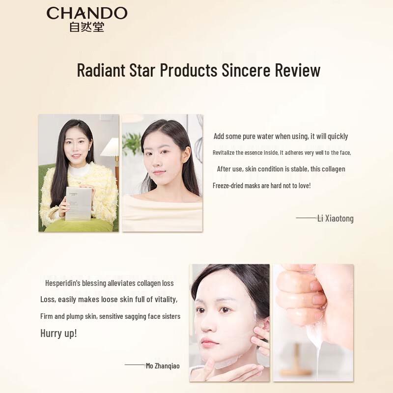 CHANDO Type III Recombinant Collagen Repair Lyophilized Mask