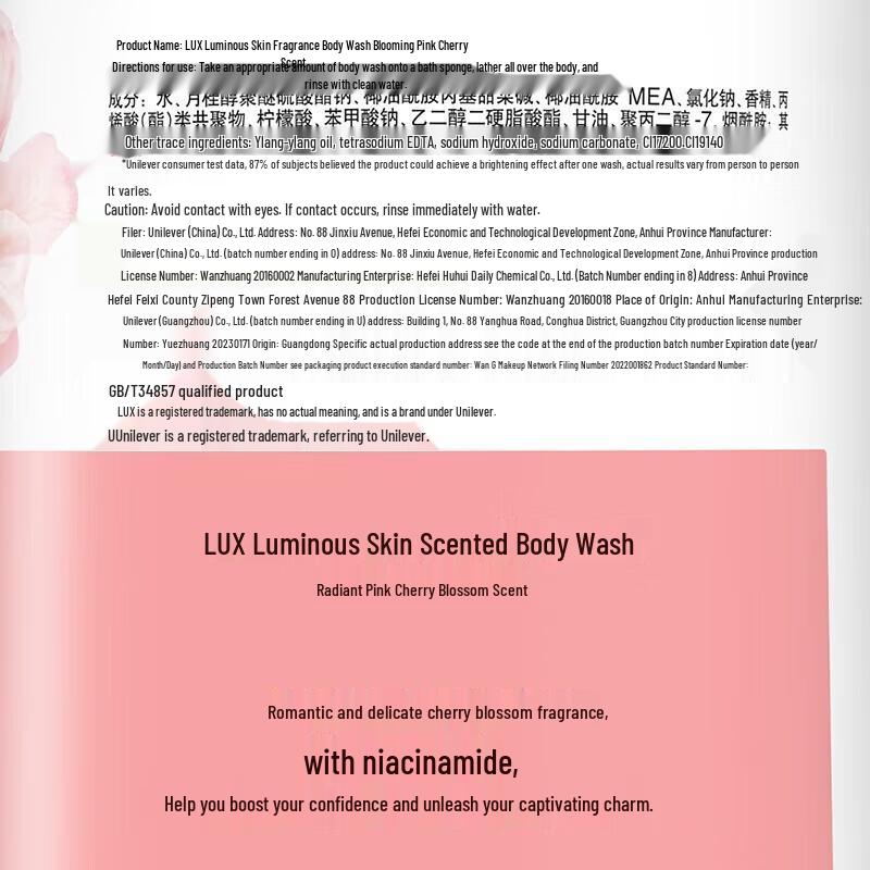 LUX Brightening Pink Cherry Blossom Shower Gel