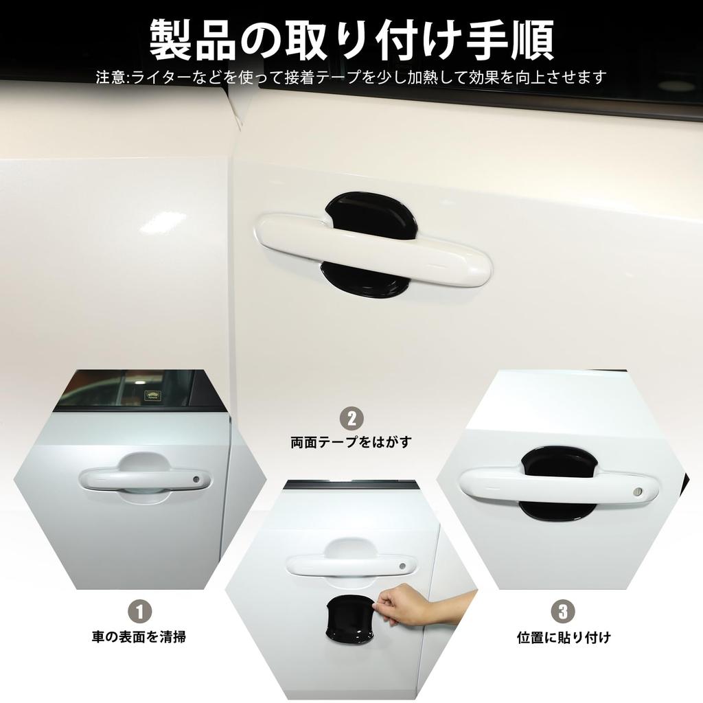 METYOUCAR Toyota Land Cruiser 250 Rankle 250 Prado Dedicated Door Handle Protector Door Handle