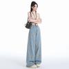 Ge Di Jie Design Sense Trendy Print Narrow Version Wide Leg Jeans