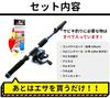 Lunahisano Reel Set Rod Compact Set Sabiki Set