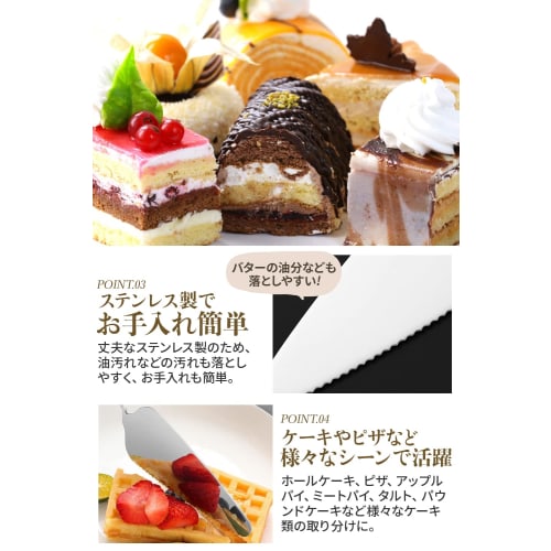 RITTER Cake Server (Stainless Steel) [Supervised by a Food Coordinator (and Active Chef)] Cake Knife for Cake Portioning (Type B)