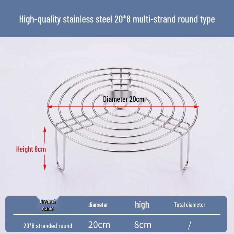 Stainless Steel Steamer Rack
