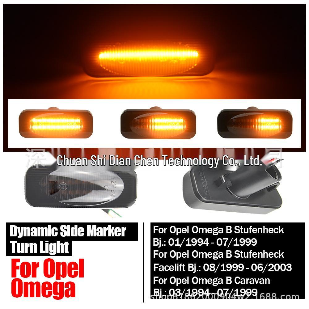 Smoked Sequential Turn Signal & Side/Fender Lights for Opel Omega B Stufenheck Caravan