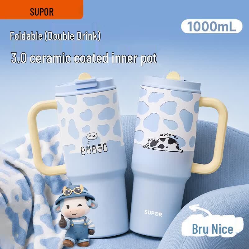Supor Large Capacity Insulated Stainless Steel Straw Tumbler