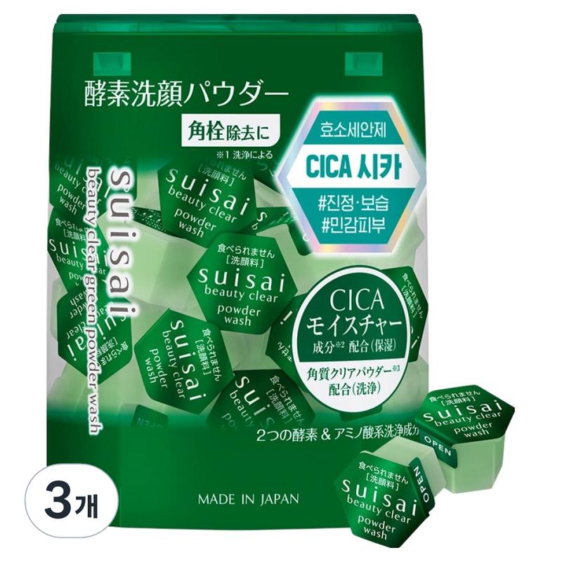Suisai Beauty Clear Green Powder Wash, 32 pcs x 3 sets