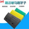 Portable Curb Ramp Triangle Pad for Cars