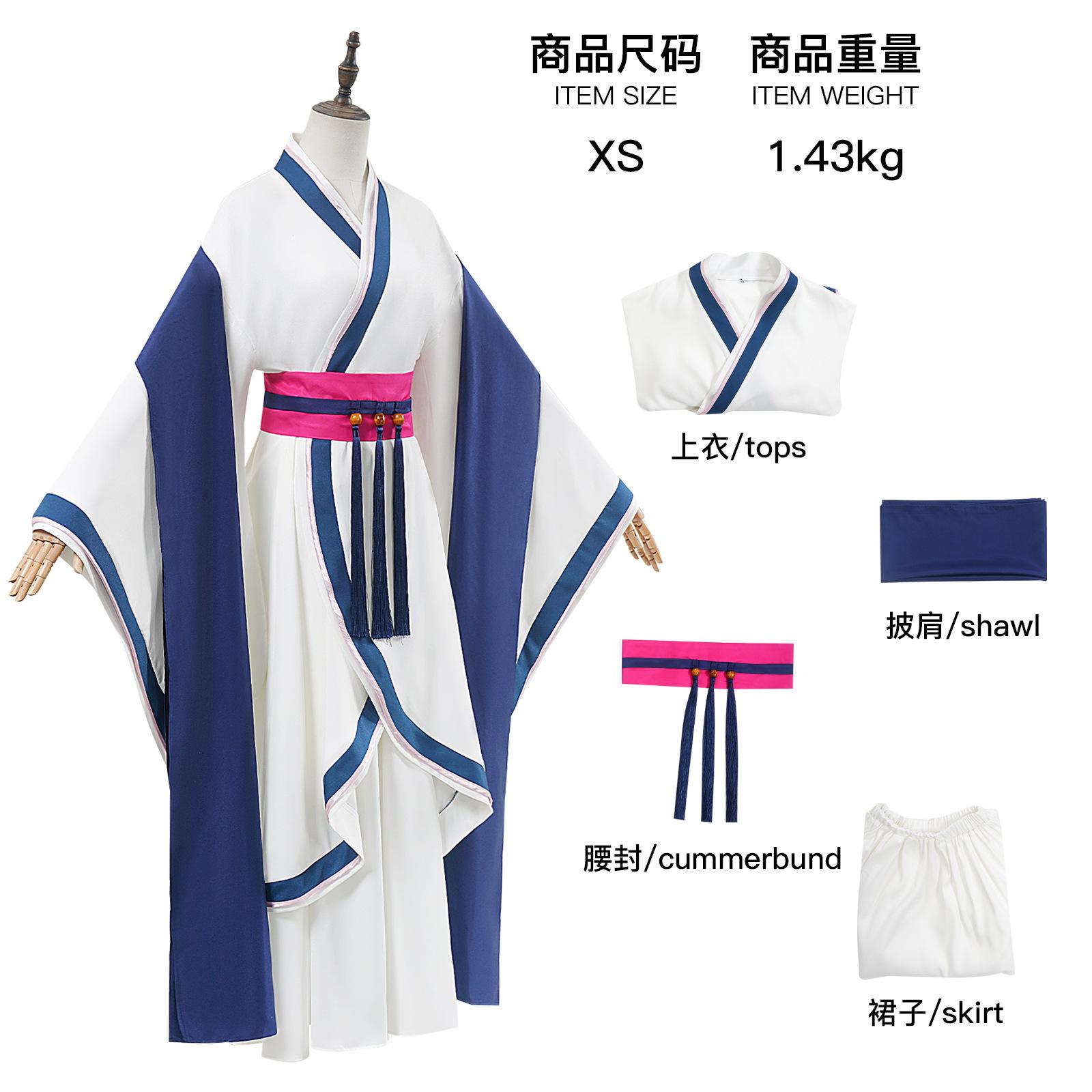 

Костюм для косплея Мао Мао из «Дневников аптекаря», Аниме-точный сине-белый наряд горничной, Официальная униформа кошкодевочки, Одежда для конвенции XS