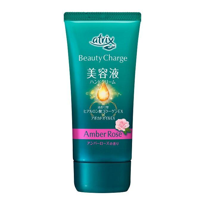 Atrix Beauty Charge Hand Cream Amber Rose Scent (80g)