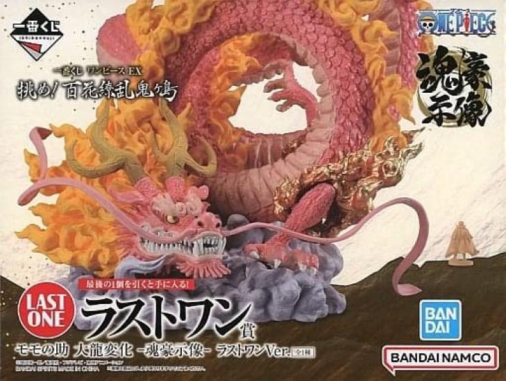 Momonosuke Great Dragon Transformation Last One Luffy mini Kuji One Piece EX Hundred Flowers Blooming Last One Prize -Soulful Manifestation- Ver.
