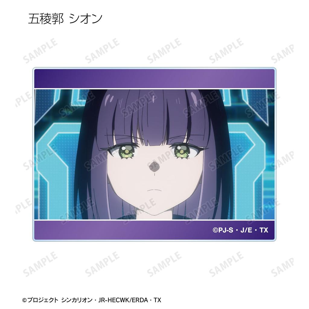 Change the Trading Acrylic Cards Box of 10 "Shinkalion World" -