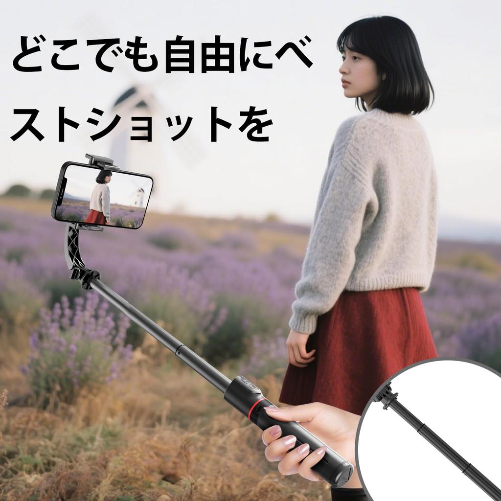 Being Selfie Stick Gimbal Stabilizer Tripod Smartphone Handheld Remote Control USB Rechargeable Auto Balance Horizontal Vertical Shooting Video