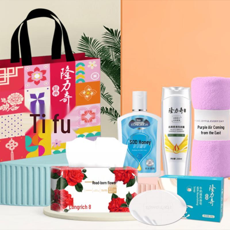 Longliqi Tifu 5-Piece Gift Set