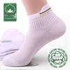5 Pairs Unisex Cotton Mesh Ankle Socks: Lightweight, Non-Slip, Breathable for Spring/Summer