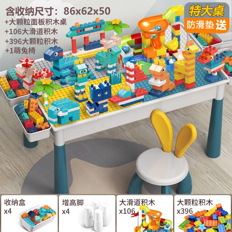Building Block Table Compatible Building Block Toys Children'S Multi-Functional Large Particle Learning Table