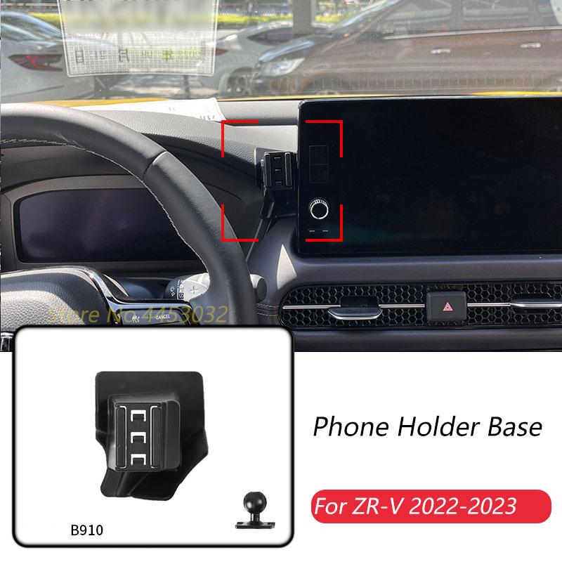 Car Phone Holder Base Only For Honda ZRV ZR-V 2025-2025 Fixed Air Outlet Bracket Base Accessories Diameter 17mm