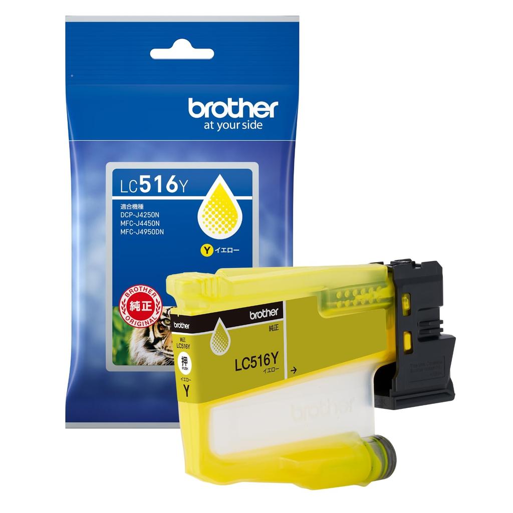 Genuine Brother LC516Y Yellow Ink Cartridge for and other DCPJ4250N, MFCJ4450N, MFCJ4950N, printers.