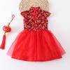 Spring Autumn Loose Fit Kids' Mesh Princess Dress - Chinese Style Short Sleeve Costume