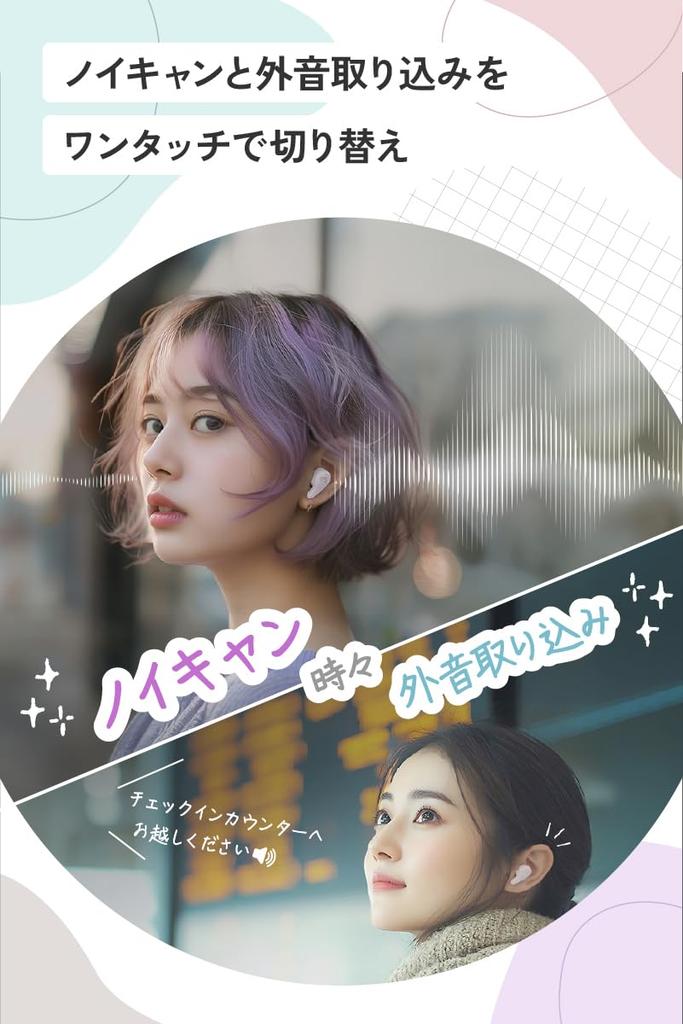 JVC Kenwood Victor Wireless Bluetooth 26 Hours of Noise with Sheer Ice Blue HA-A22T-A Earbuds, Ver. 5.4, Playtime, Cancelling, Microphone, Compact,