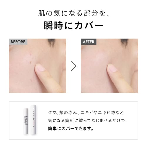 LIPPS BOY Spot Cover Concealer Men's Cosmetics Acne Scars Skin Redness Easy to Blend Blue Beard Cover (Natural Skin Tone, 4g)